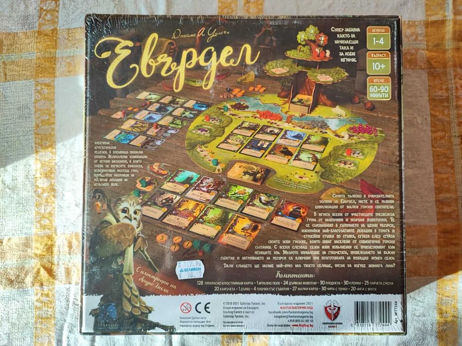 Настолна игра, Евердел, НОВА