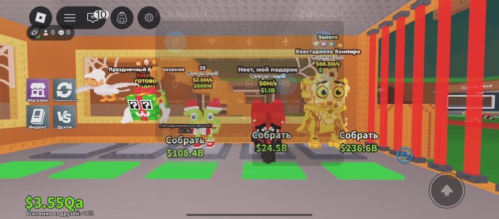 Продам Брейнроты