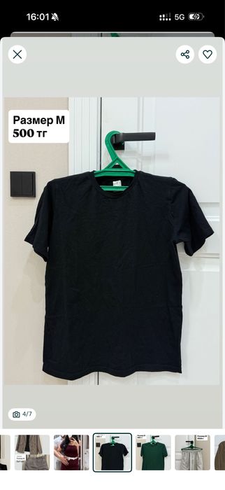 гардероб все по 2000 тг