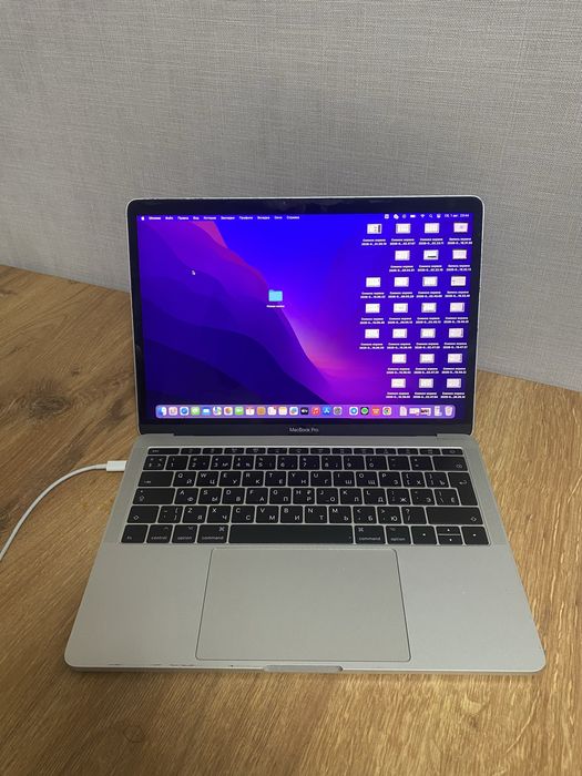Macbook Pro 2017