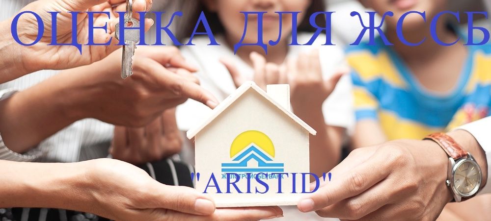 Отбасы банк фото Отбасы банк фото