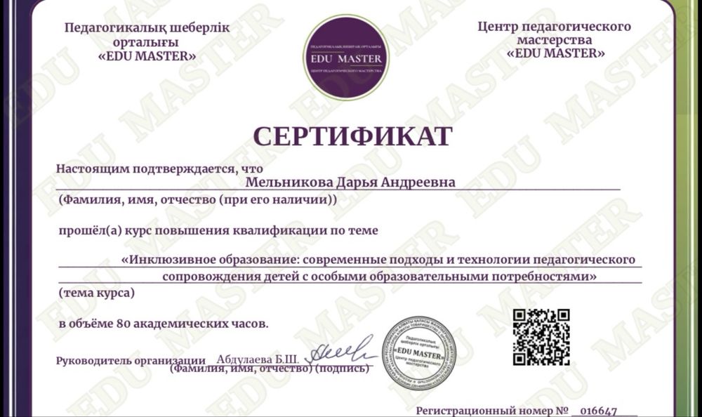 Подготовка к школе | продленка