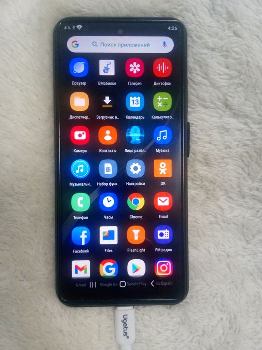 Samsung Galaxy A73 5G