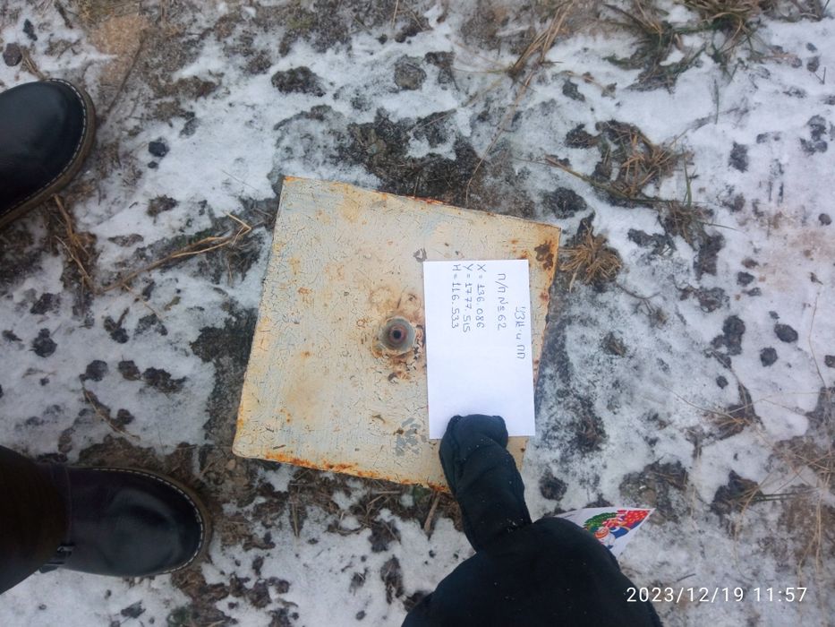 Геодезист, Топосъёмка, Аэрофотосъёмка