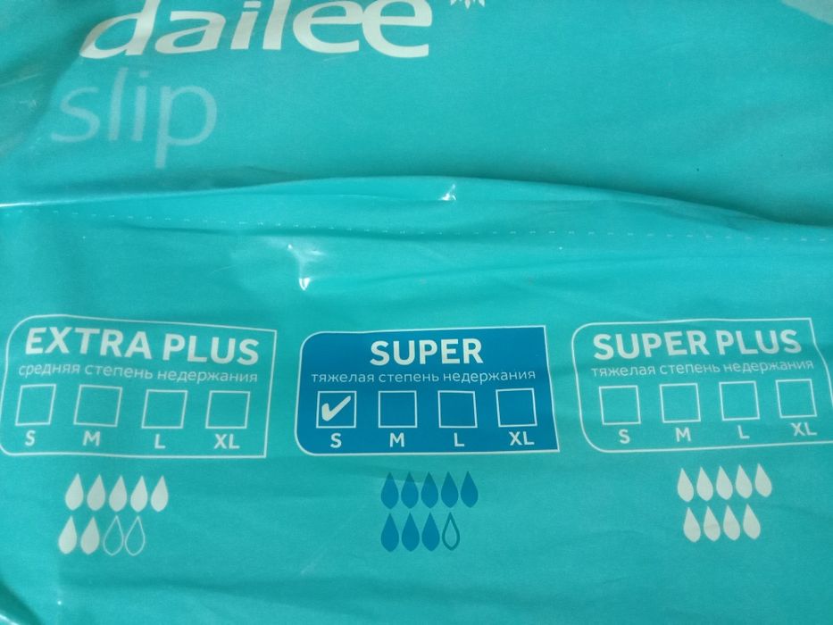 Памперсы для взрослых