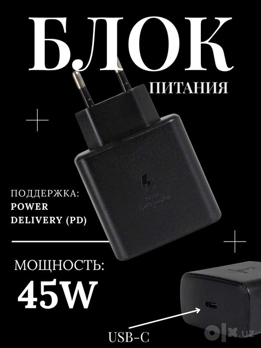 ИНФОГРАФИКА для Uzum-Wb-Ozon