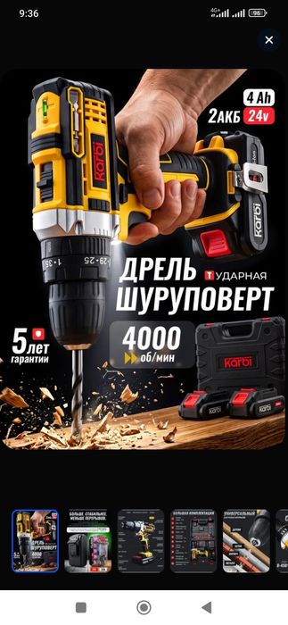 Продам новый шуруповёрт