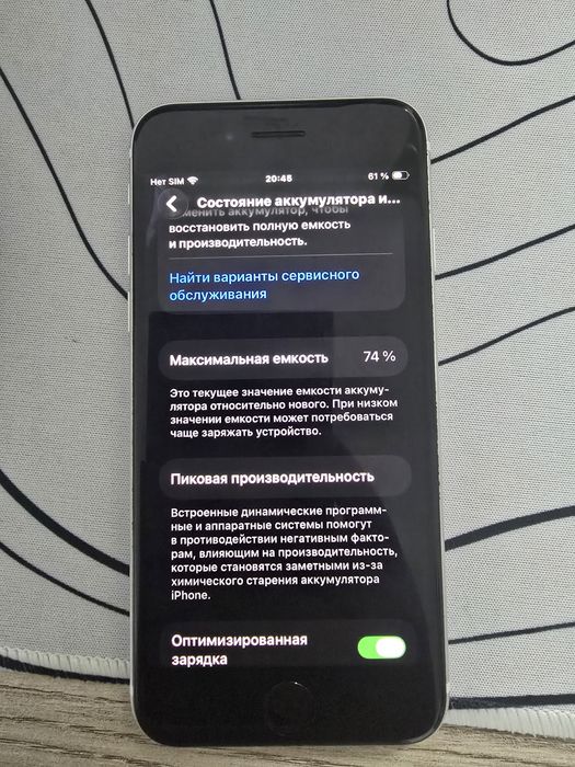Продаю iPhone SE 2020