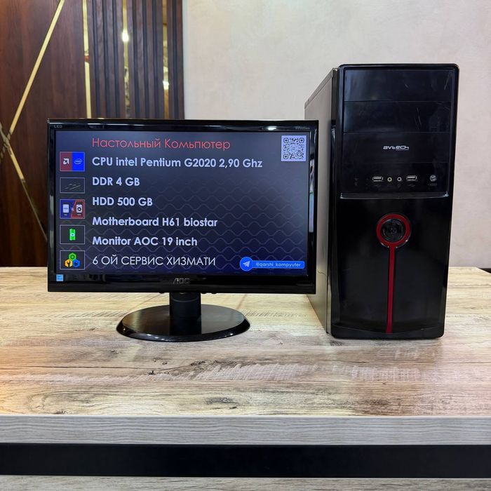 Компьютер арзон нархларда