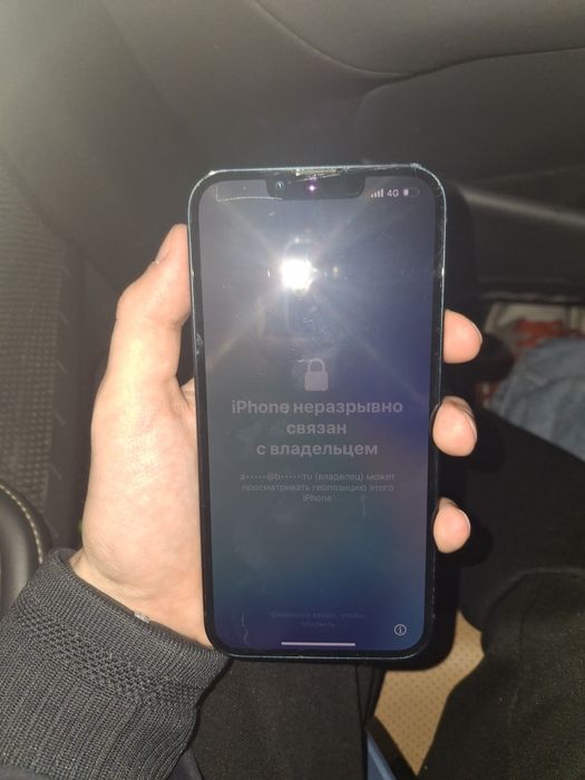 Срочно IPhone 13