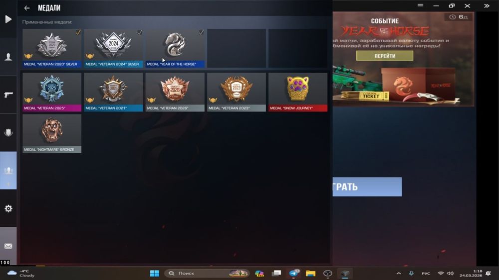 акк стандофф 2 олд