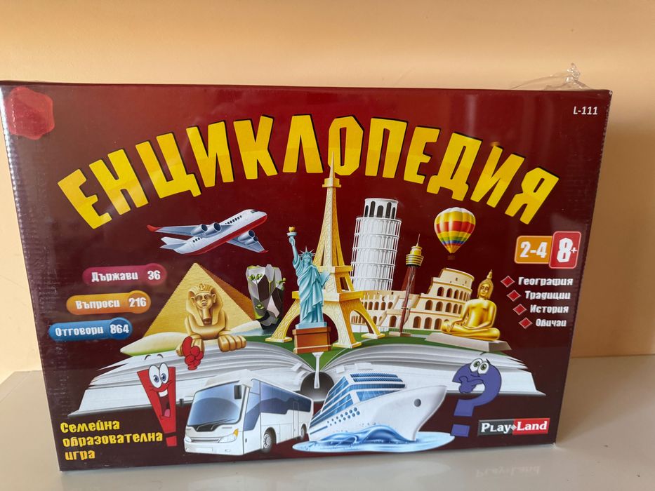 Енциклопедия игра