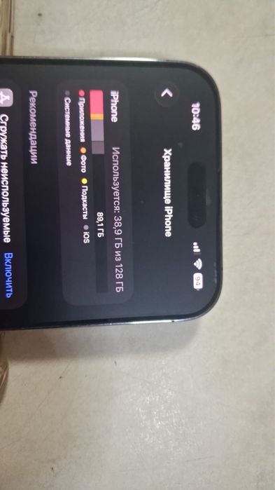 Продам iPhone 14 Pro Max