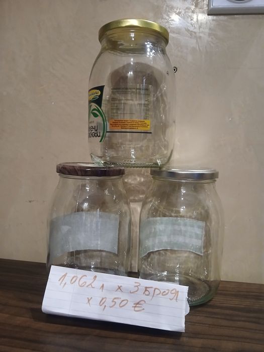 Буркани различни видове