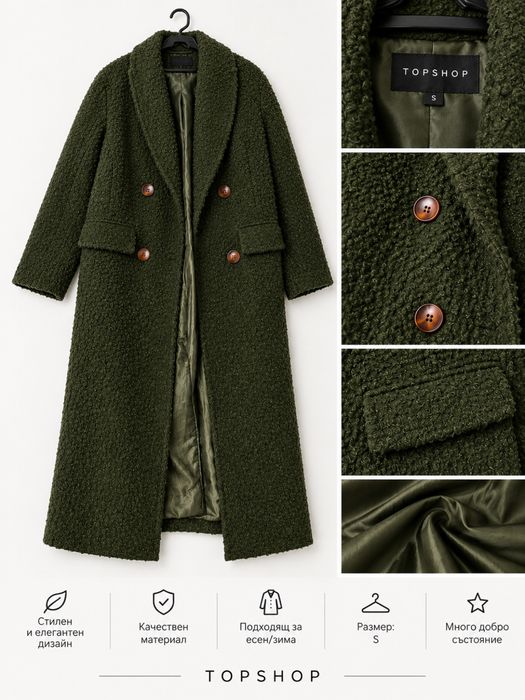 Звлено палто tedy bear