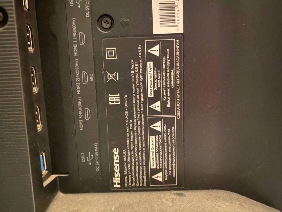 Hisense ULED Smart TV (65", 4K, HDR)