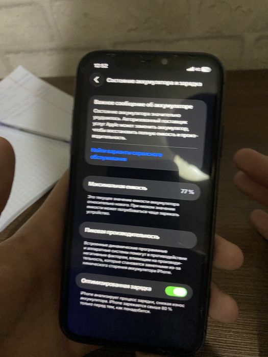 В хорошем состаяние Айфон 11 128гб