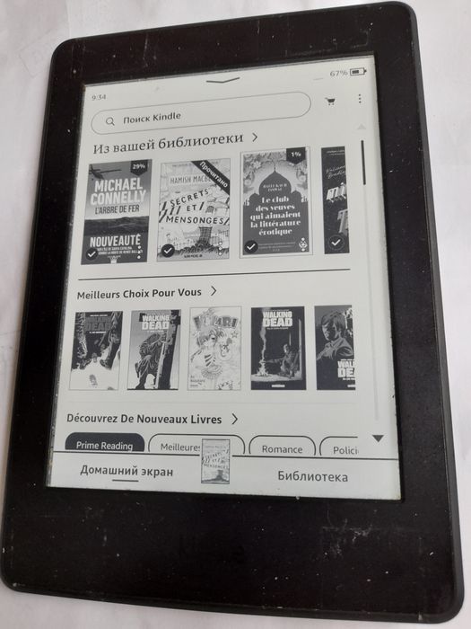 KINDLE  четец на книги