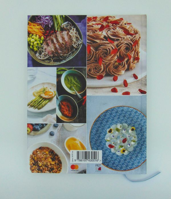 Моята Кухня Силвена Роу Здравословни Рецепти Готварска Книга Нова