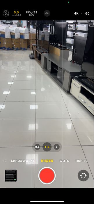 Iphone 13 pro ideal sastayana