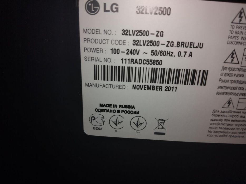Продам телевизор LG 32LV2500 (32", Full HD)