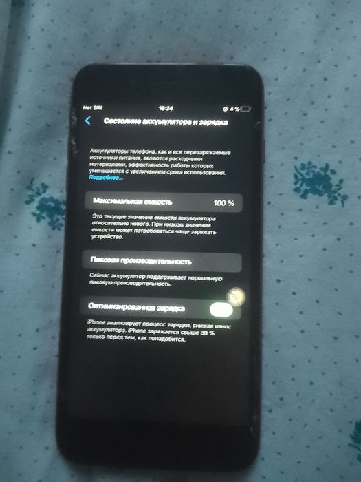 Продам или обменяю