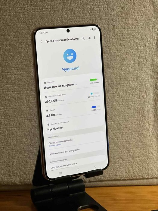 Възможен бартер/ Samsung Galaxy S22 plus - 256GB