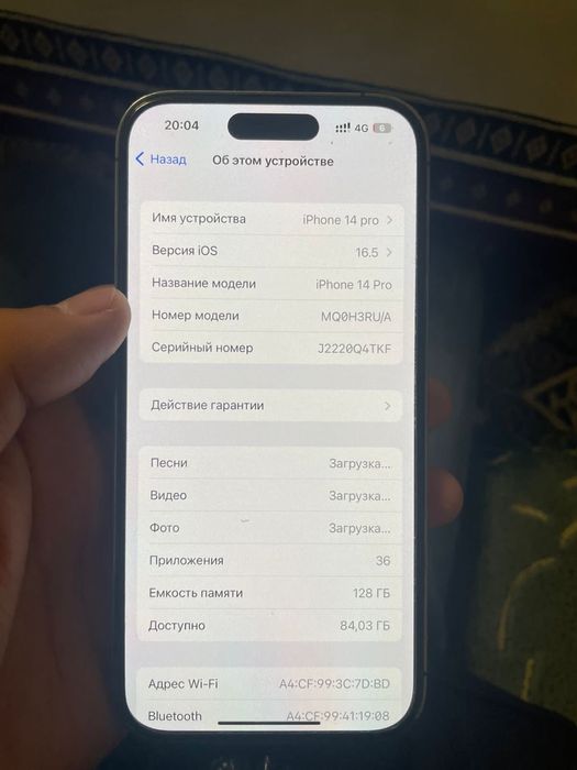 Iphone 14 Pro Purple