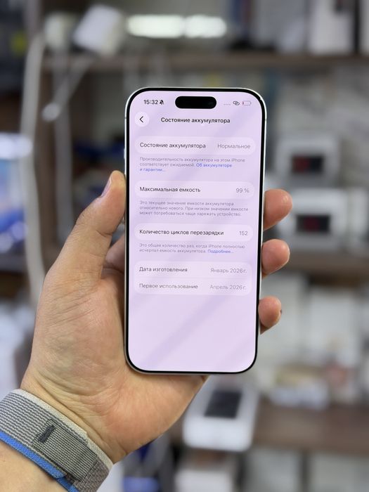 iPhone 17 / 256Gb / 99% / идеал / ЕАС / гарантия