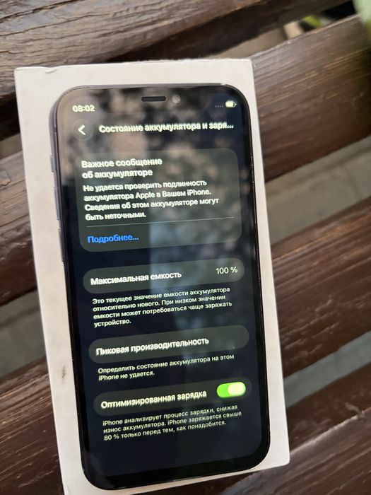 Продам iphone 12mini