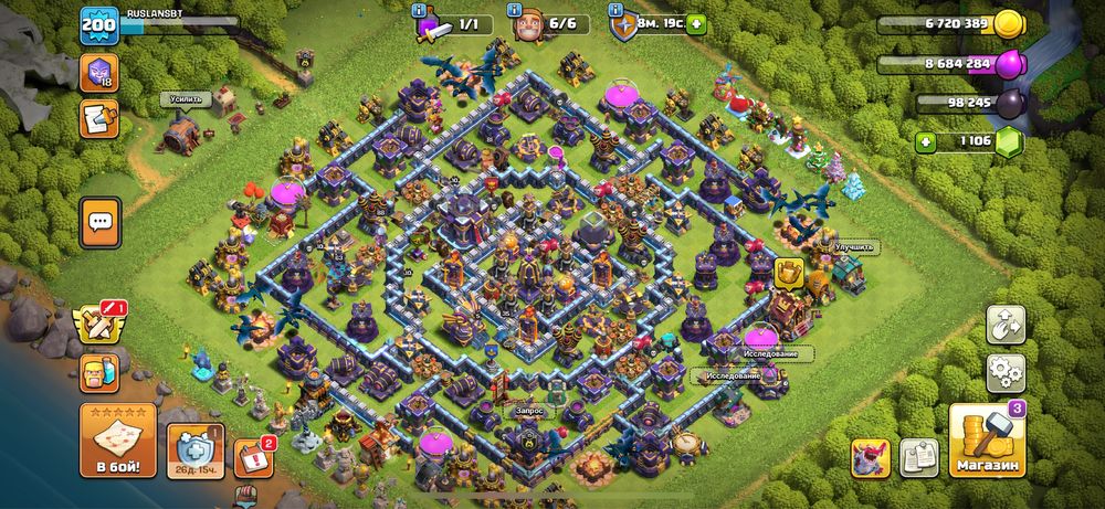 Clash of clans аккаунт , 15 тх фулл. !