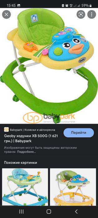 Продам всё за 15000 срочно