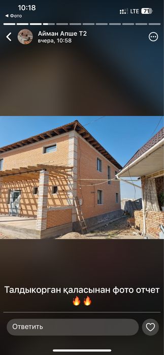 Облицовачный кирпич 91тг