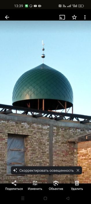 Купола. Кунбездер.