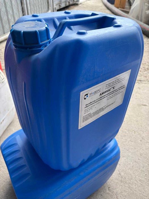 Продам бочки, мешки, канистры