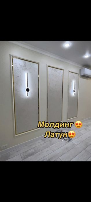 Обой 700 покраска стен
