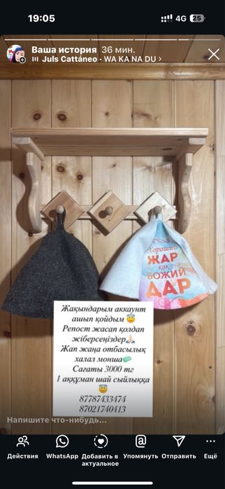 Семейная баня чистая