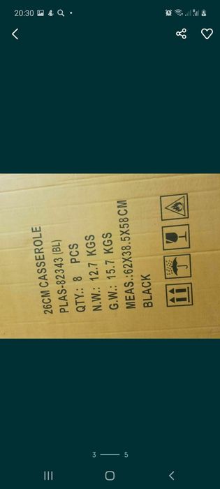 Картонные коробки