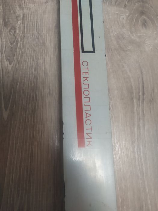 Продам лыжи с ботинками