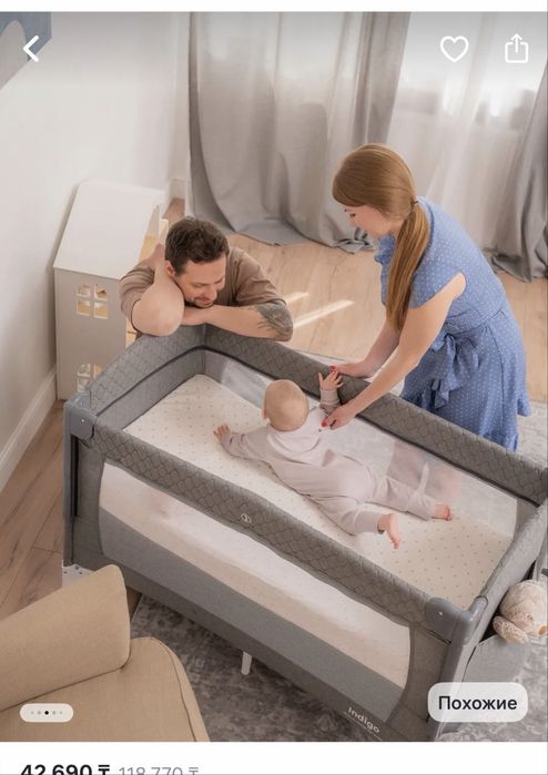 Продам кровать приставную детскаю