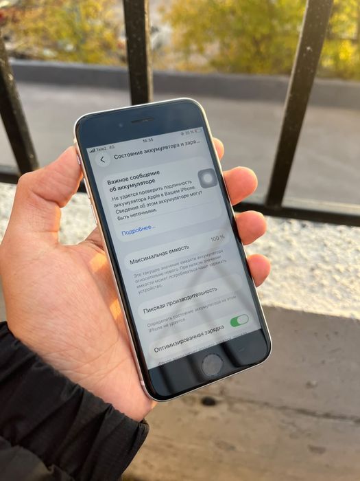 iphone se айфон се