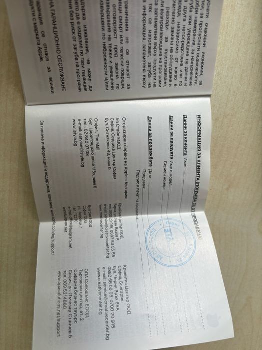 Iphone 17 чисто нов