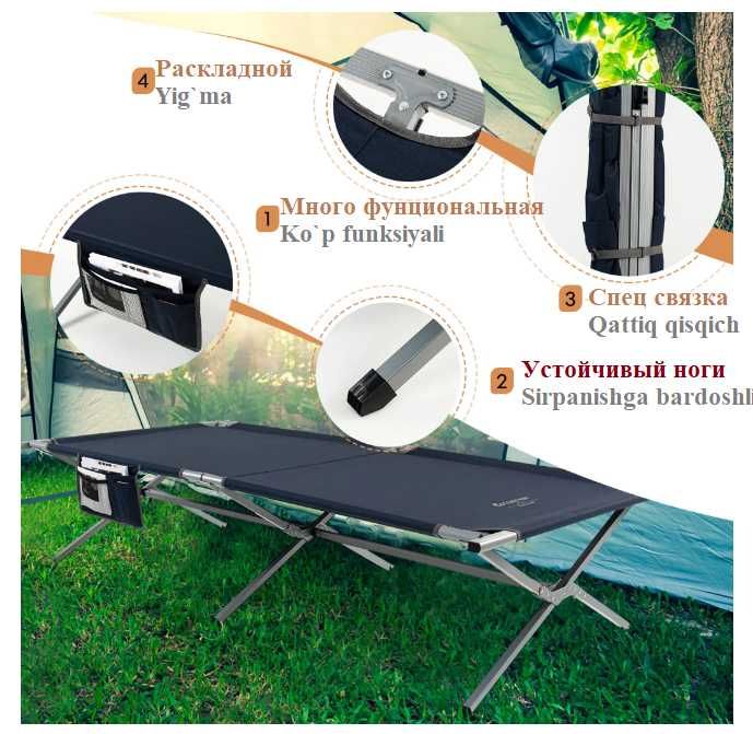 Раскладушка трансформер кровать Размер-190x64x42 см Доставка бесплатно