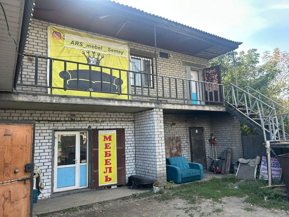 Коммерческая недвижимость