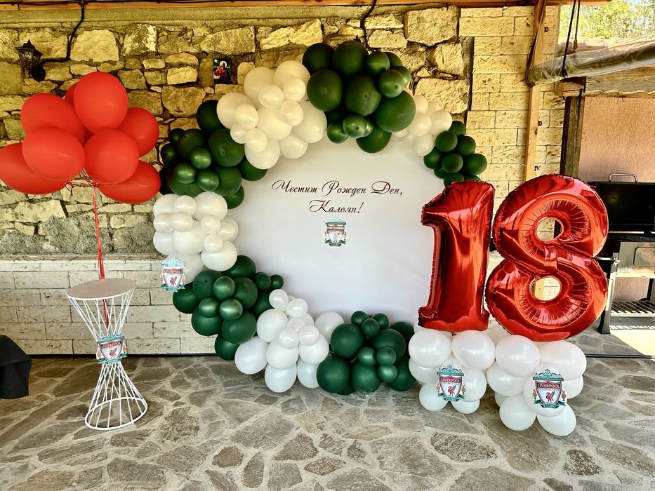 Арка с балони и/или украса за вашия празник