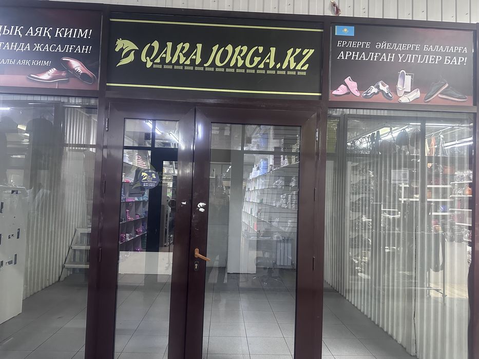 Сдам аренду бутик