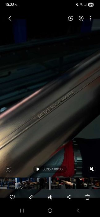 Машина за водосточни тръби