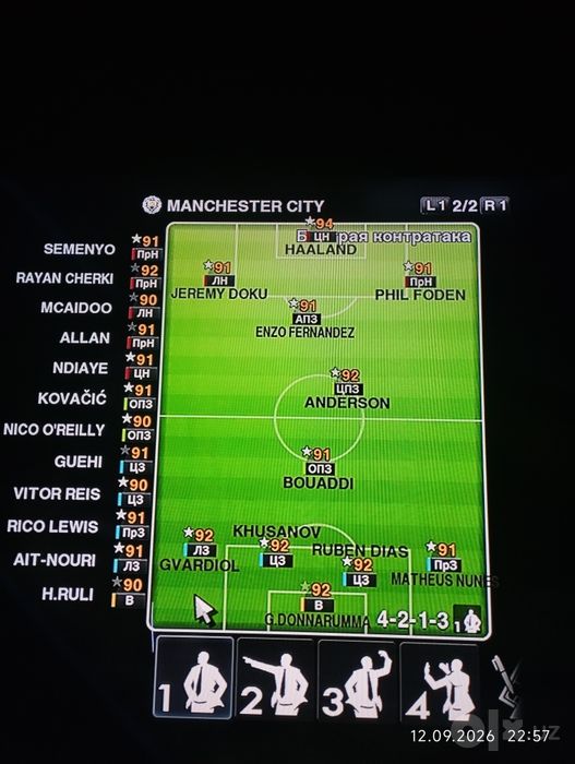 PS3 ga PES 2013g patch yengi sostav yozish