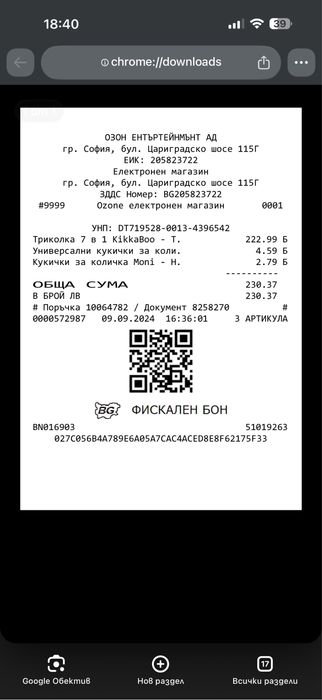 Триколка 7 в 1 KikkaBoo - Trix, Grey