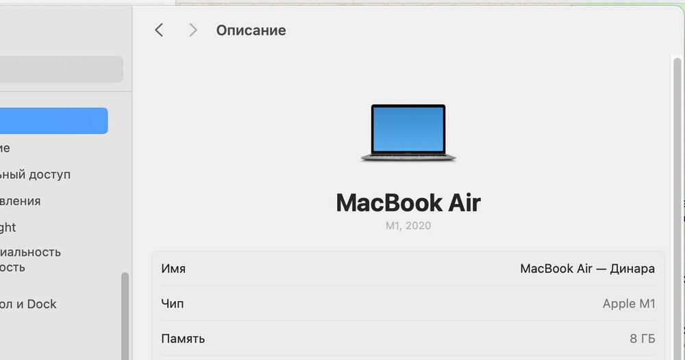 продам макбук эйр м1